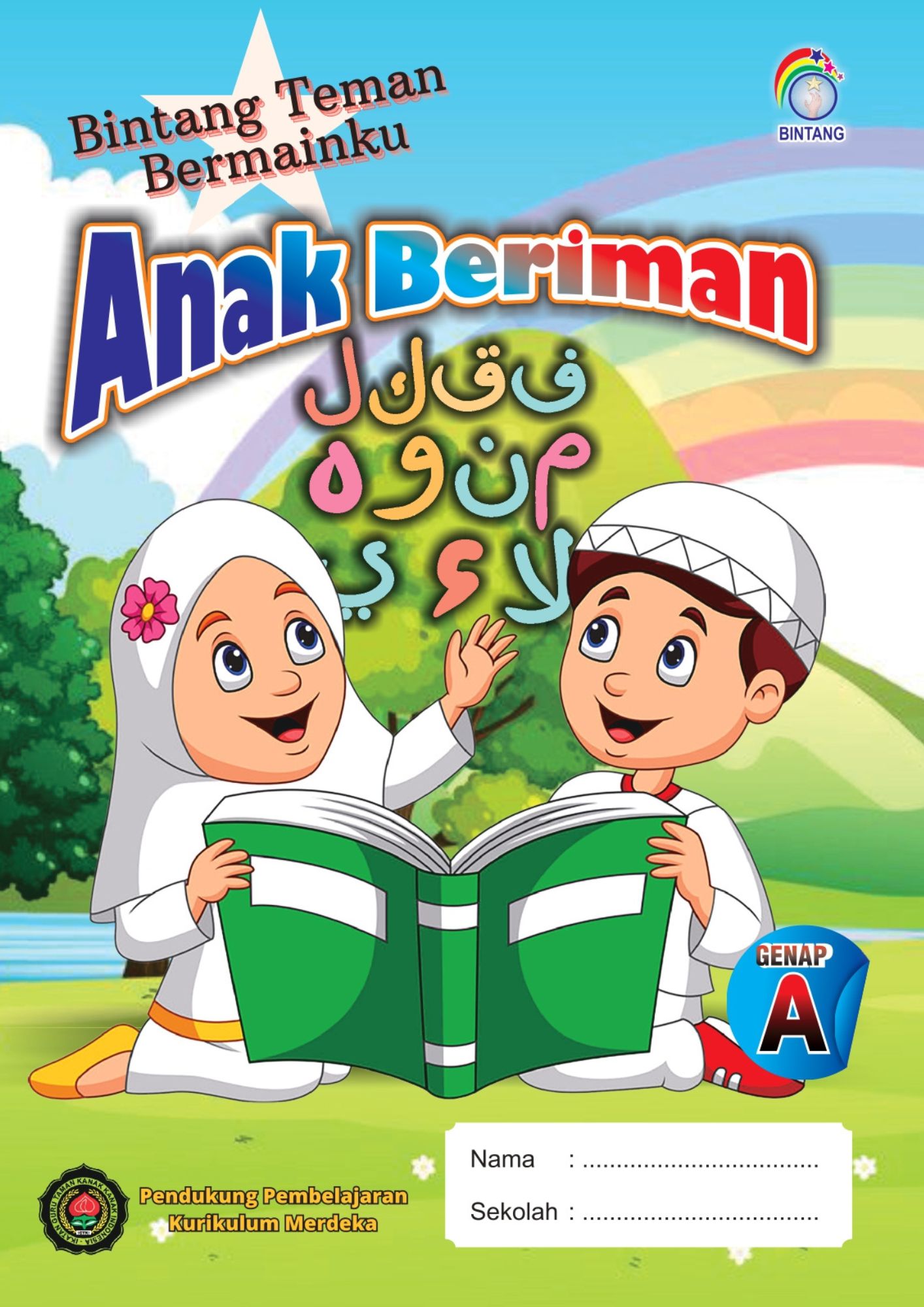ANAK BERIMAN ANAK BERIMAN